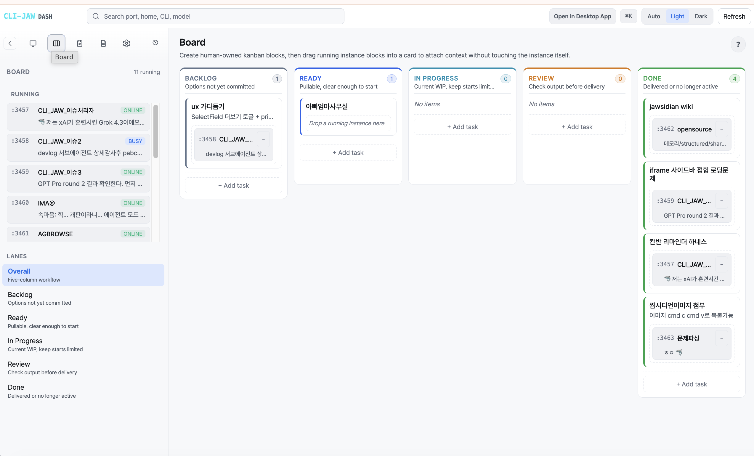 CLI-JAW Kanban board with task columns and project cards