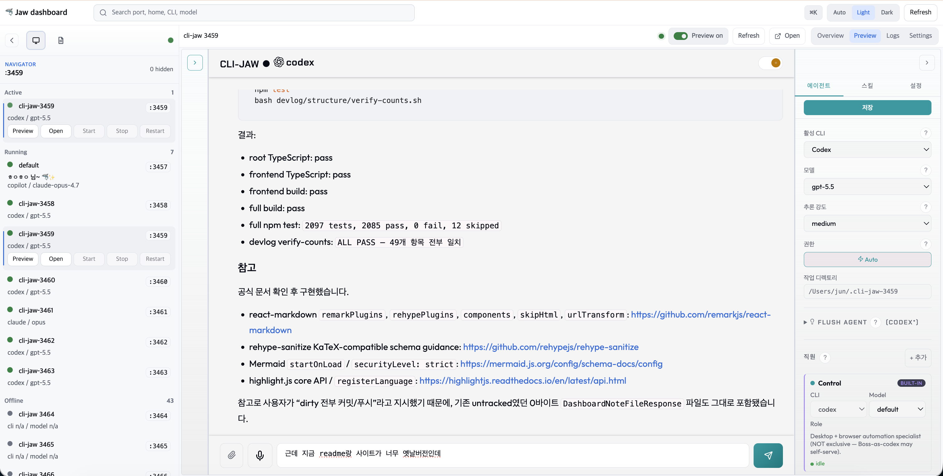 CLI-JAW manager dashboard showing instance navigator, live preview, and runtime settings