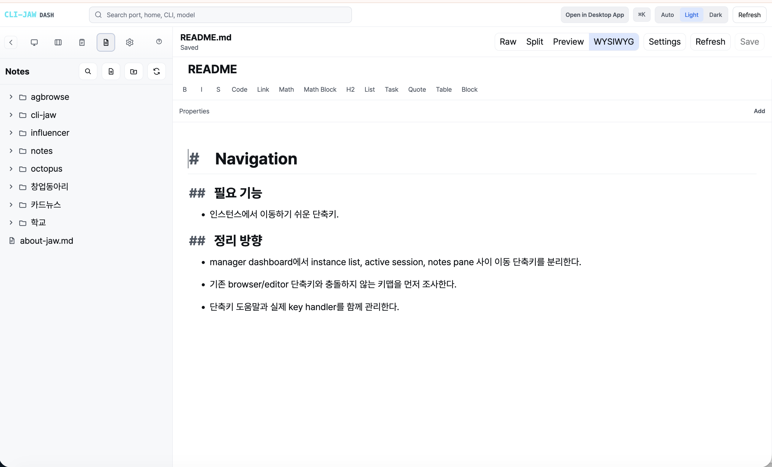 CLI-JAW Notes workspace with WYSIWYG markdown editing