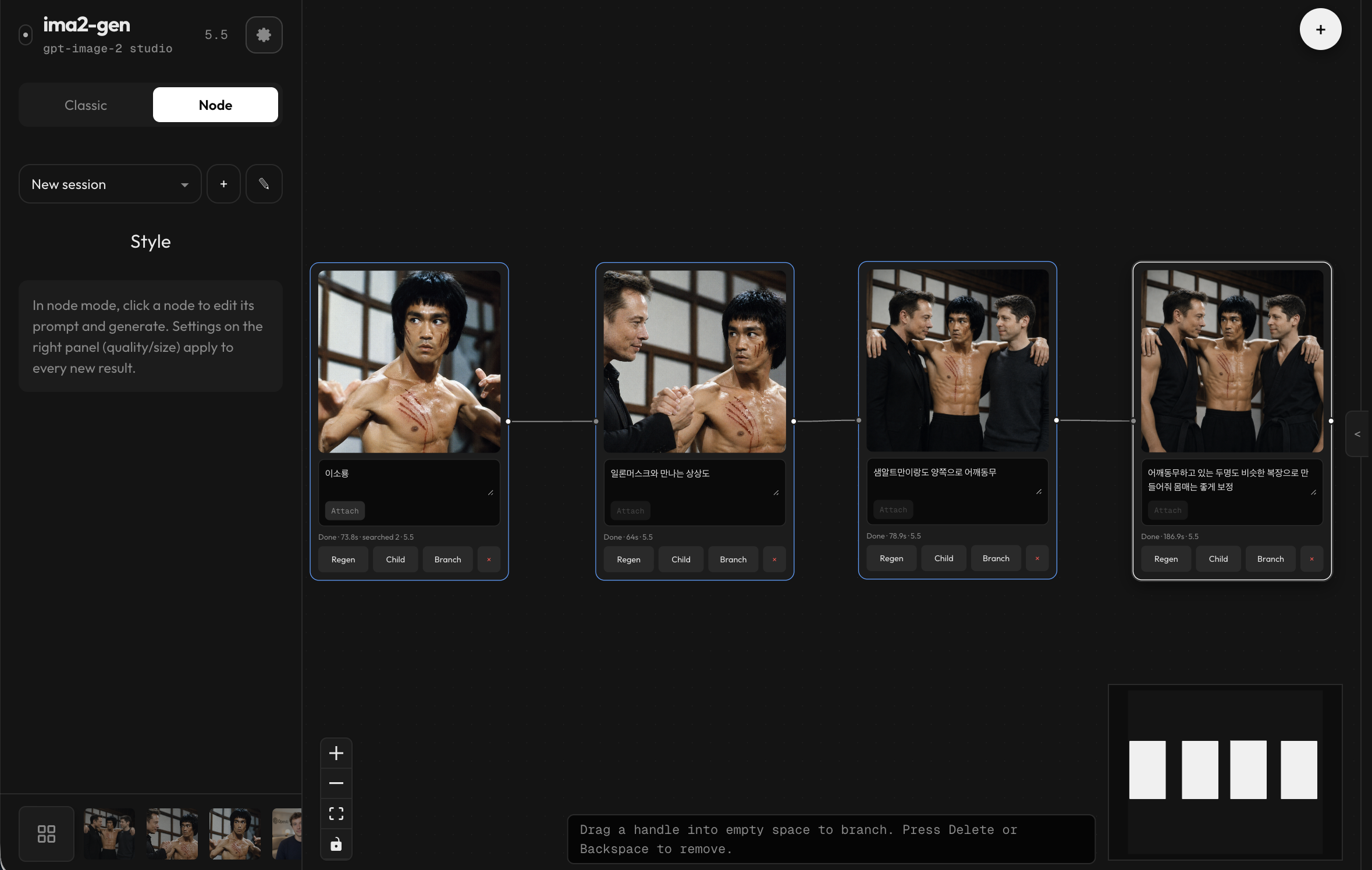ima2-gen Node mode with connected generated cards and per-node metadata.
